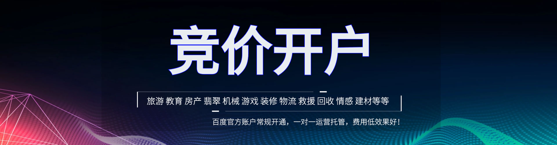 安陆sem外包