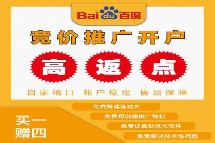 某企业SEM竞价成功逆袭的秘诀